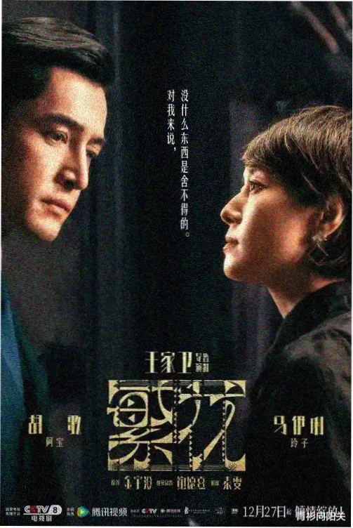 侠客风云 在线观看