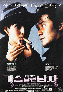 星际迷航 在线观看