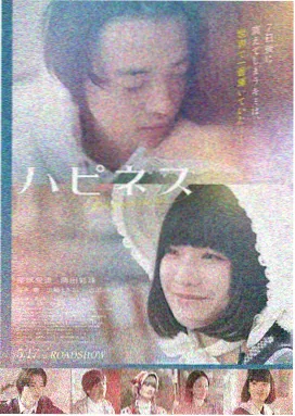 欢乐一家人 在线观看